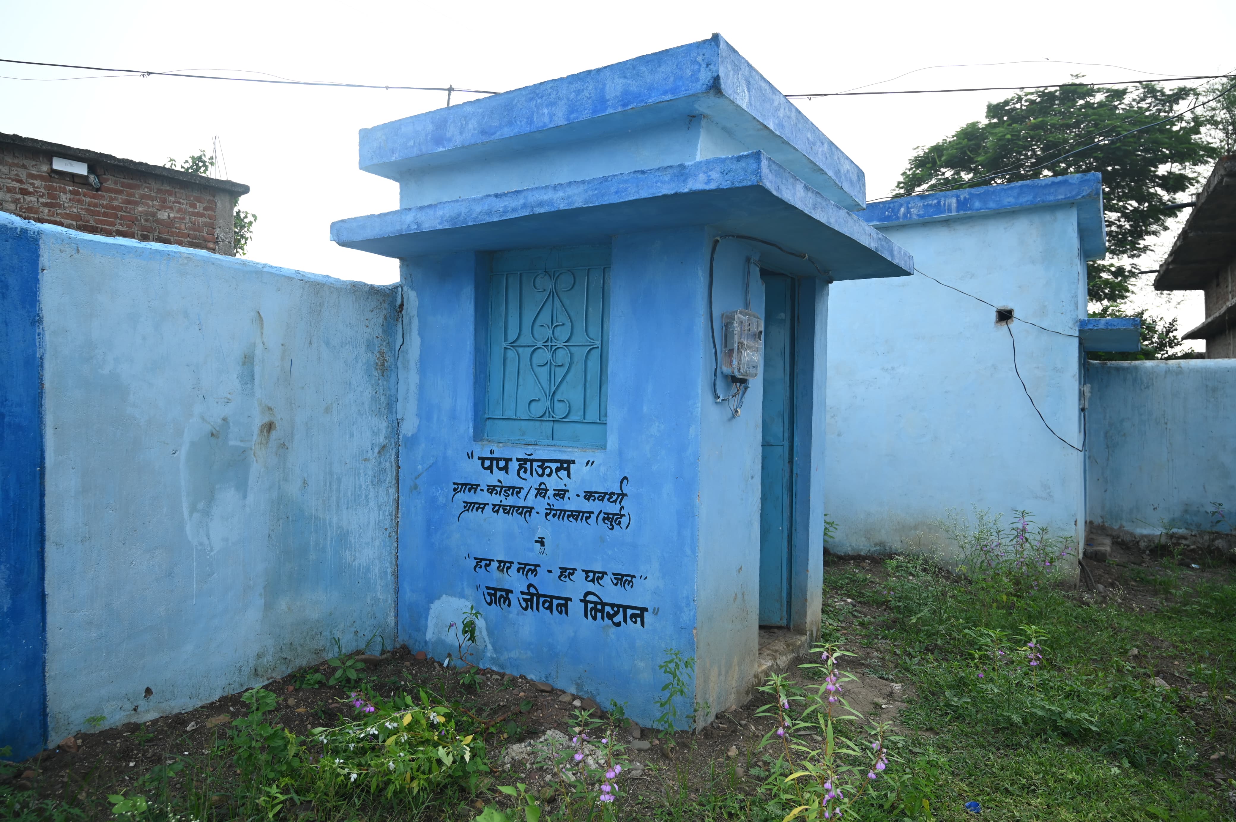 Jal Jeevan Mission (JJM) – Har Ghar Jal
